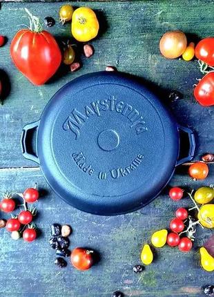 Жаровня чугунная литая 20 см maysternya t1011ук