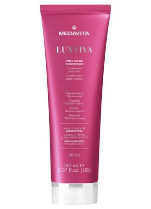 Медавіта кондиціонер постколор для фарбованого волосся medavita post color conditioner