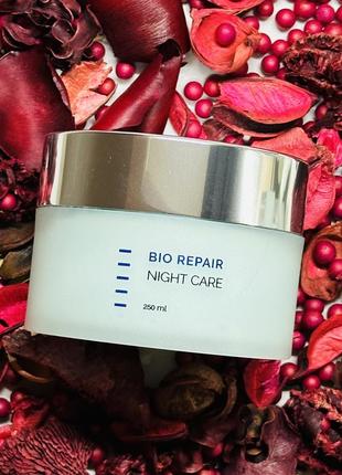 Holy land bio repair night cream.холи ленд питательный ночной крем-интенсив для лица.разлив от 20ml1 фото