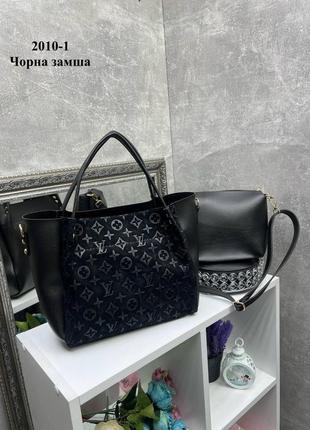 Модный комплект 2в1 большая женская сумка и маленькая сумочка клатч из натурального замша цвет черный