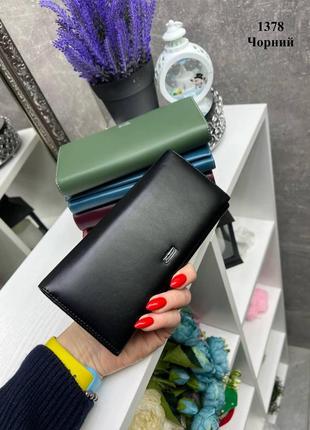 Лаконічний стильний великий жіночий гаманець чорний просторий на магніті
