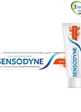 Зубна паста sensodyne захист від карієсу, 75 мл1 фото