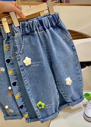 Джинсы для девочки