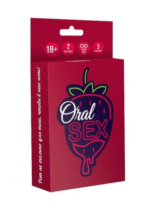 Эротическая игра для пар «oral sex» (ua, eng, ru) игра для взрослых 18+ 14 свирепая годовщина