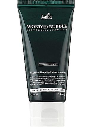 Зволожувальний шампунь для волосся
la'dor wonder bubble shampoo