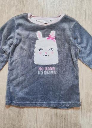 Піжамний реглан /2656/