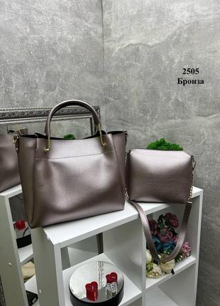 Крутой комплект 2в1 стильная вместительная женская сумка и удобный клатч высокого качества цвет бронза1 фото