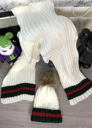 Зимовий комплект gucci winter hat knitted pompon and scarf web milky5 фото