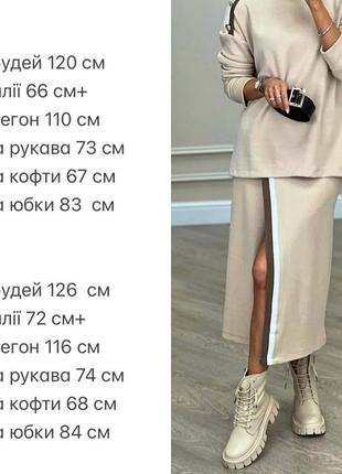 Модный женский костюм теплый ангора юбка кофта молодежный модный 2846f2 фото