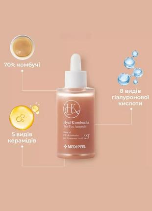 Сыворотка увлажняющая с комбучей medipeel hyal kombucha tea-tox ampoule 50 ml.2 фото