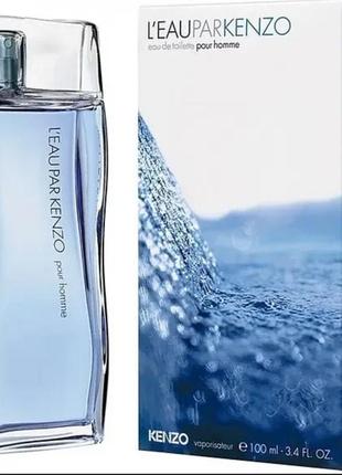 Туалетна вода kenzo pour homme