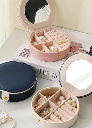 Органайзер для хранения бижутерии, ювелирных изделий