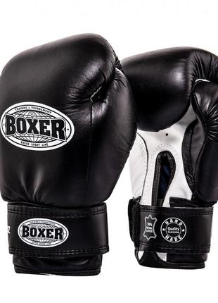 Рукавички боксерські boxer 12 oz шкіра 0,8 -1 мм чорні