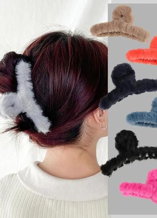 Пухнаста шпилька краб хутряний зажим для волосся крабик