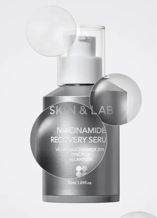 Skin&lab niacinamide recovery serum 30 мл сироватка з ніацинамідом 20%1 фото