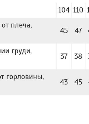 Телий бомбер на флісі, тепла толстовка на флісі, тепла кофта на флісі, теплая толстовка на флисе, теплая кофта на флисе,9 фото