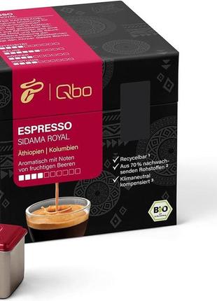 Tchibo qbo espresso sidama royal кофе в капсулах, 27 штук