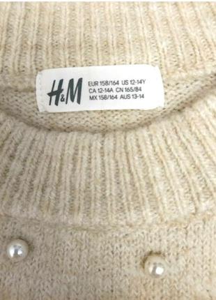 Бежевый свитер с жемчугом джемпер h&m вязанная кофта5 фото