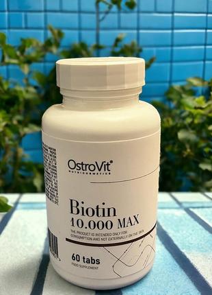 Ostrovit biotin 10.000 max 60 таблеток