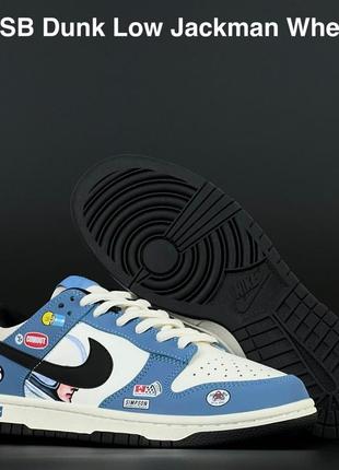 Стильные мужские кеды кроссовки найк nike sb dunk low jackman wheels&nbsp;голубые с бежевым9 фото