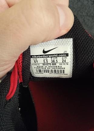 Nike 5