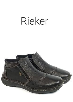 Кожаные зимние ботинки rieker оригинал1 фото