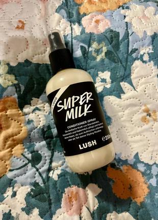 Lush кондиціонер супермілк supermilk