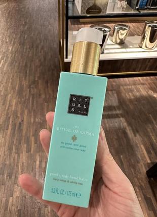 Новий крем для рук rituals of karma 175 ml