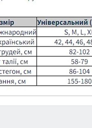 Эротический прозрачный короткий пеньюар "сетка"7 фото