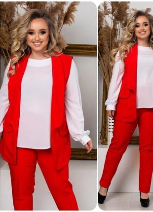 Костюм тройка