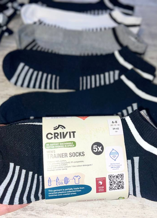 Носки спортивные короткие упаковка 5 пар crivit.3 фото