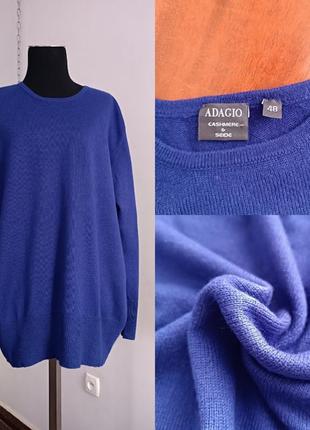 Свитер базовый шёлк кашемир adagio 48/2xl, сине-фиолетовый