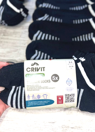 Носки спортивные мужские короткие упаковка 5 пар crivit.цена за упаковку.4 фото