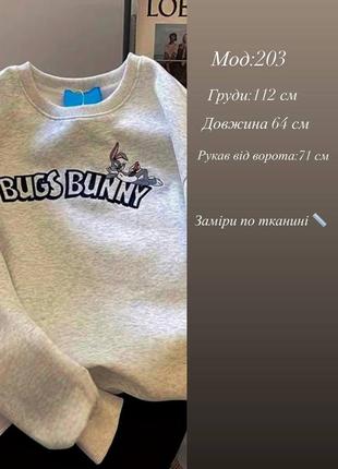 Свитшот на флисе с принтом нашивкой бакс баны bugs bunny кофта синий серый спортивный стильный трендовый9 фото