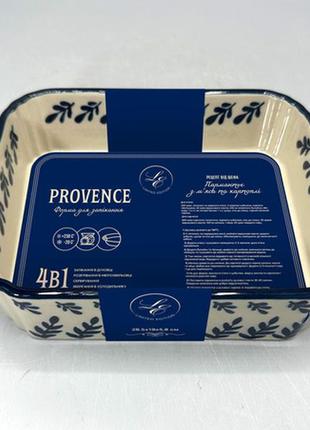 Форма limited edition provence, 28.5x19x5.8&nbsp;

см.