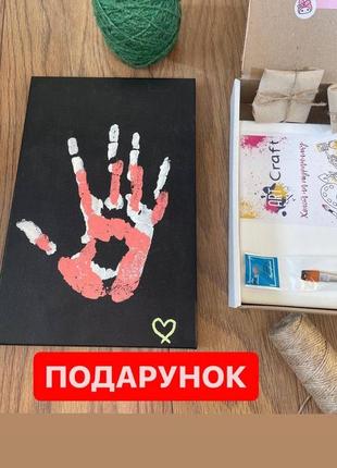 Відбитки рук на полотні, подарунок на будь яке свято🎁1 фото