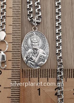 Комплект! срібний ланцюжок з іконкою миколая чудотворця. чоловічий кулон срібло і ланцюг 9254 фото