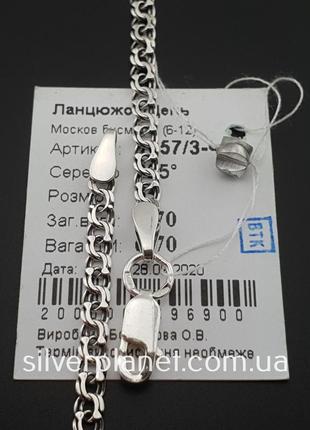 Комплект! срібний ланцюжок з хрестиком. чоловічий кулон срібло і ланцюг 925 55 см8 фото