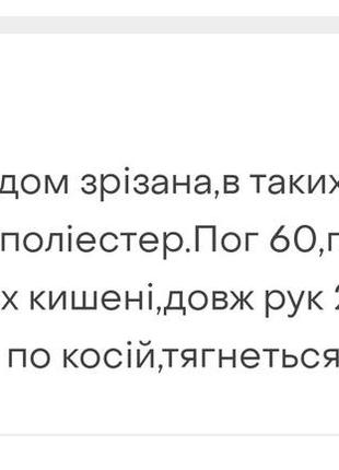 Сукня в стилі бохо nani10 фото