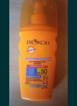 Спрей від сонця spf 50 дитячий біокон суперзахист, водостійкий2 фото