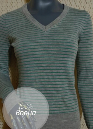 Мериносова вовна пуловер светр