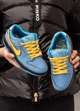 Женские кроссовки найк сб данк лоу nike sb dunk low x powerpuff girls