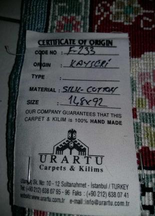Турецкий ковер тканый handmade 150х906 фото