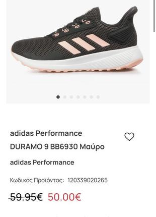 Кроссовки adidas performance duramo 9 maupo кроссовки крассовки