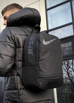 Рюкзак міський спортивний nike just do it чоловічий жіночий чорний портфель молодіжний повсякденний сумка найк