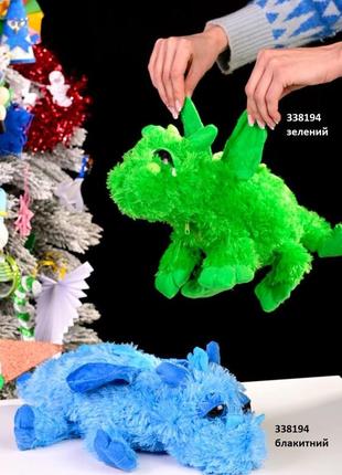 Мягкая игрушка дракончик с крылышками зеленый и синий9 фото