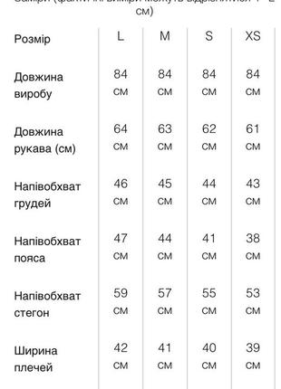 Куртка женская демисезонная, цвет голубой, 235r80888 фото