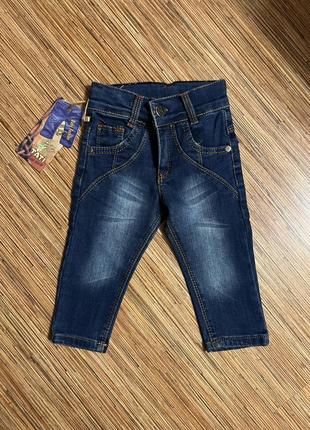 Класні турецькі джинси для хлопчика чи дівчинки, на вік 6-9 місяців