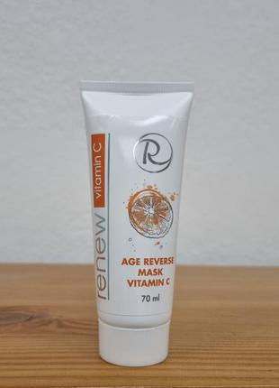 Маска с витамином с age reverse mask vitamin c 70мл renew