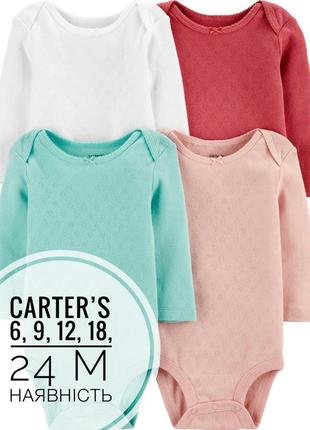 Набір боді з довгим рукавом carter’s